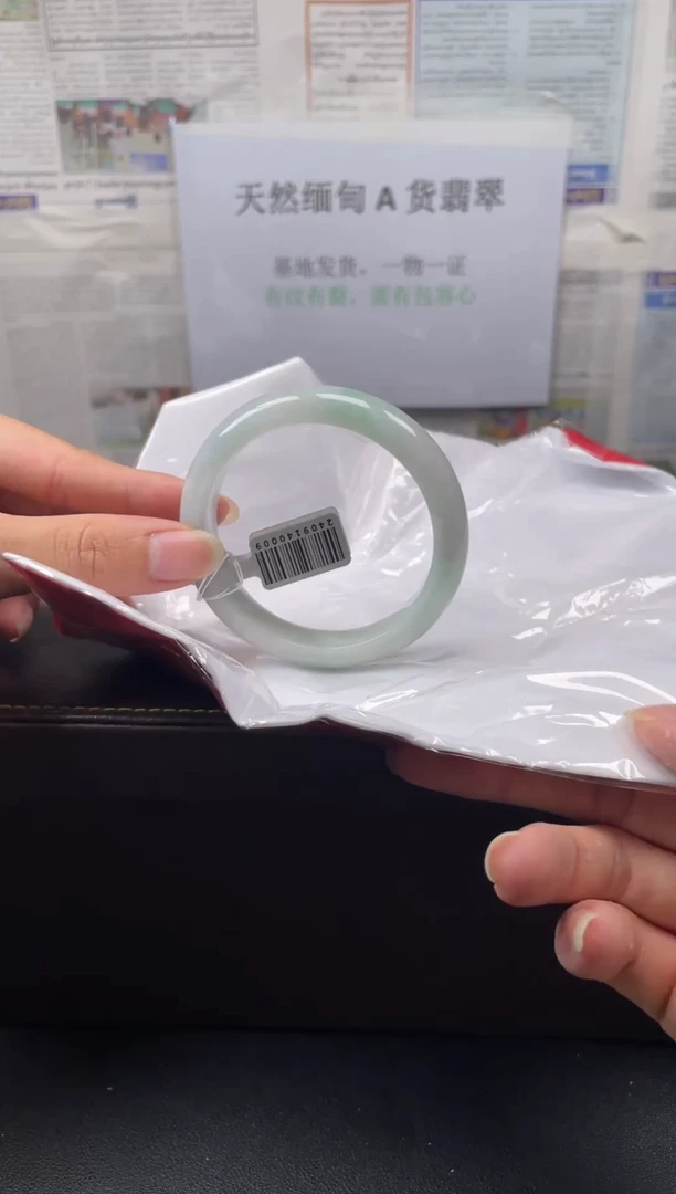 未镶嵌手镯翡翠58