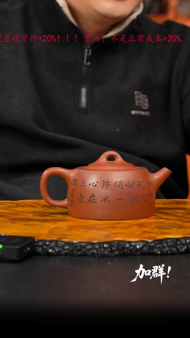 茶壶紫砂21 紫砂壶////////