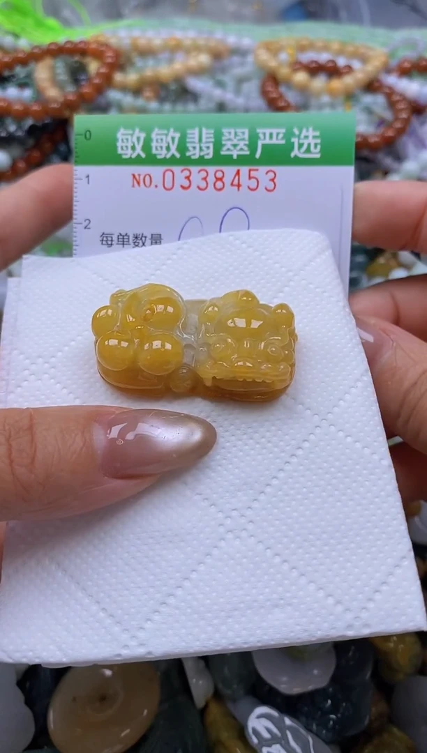 颈饰未镶嵌翡翠闪购0338453