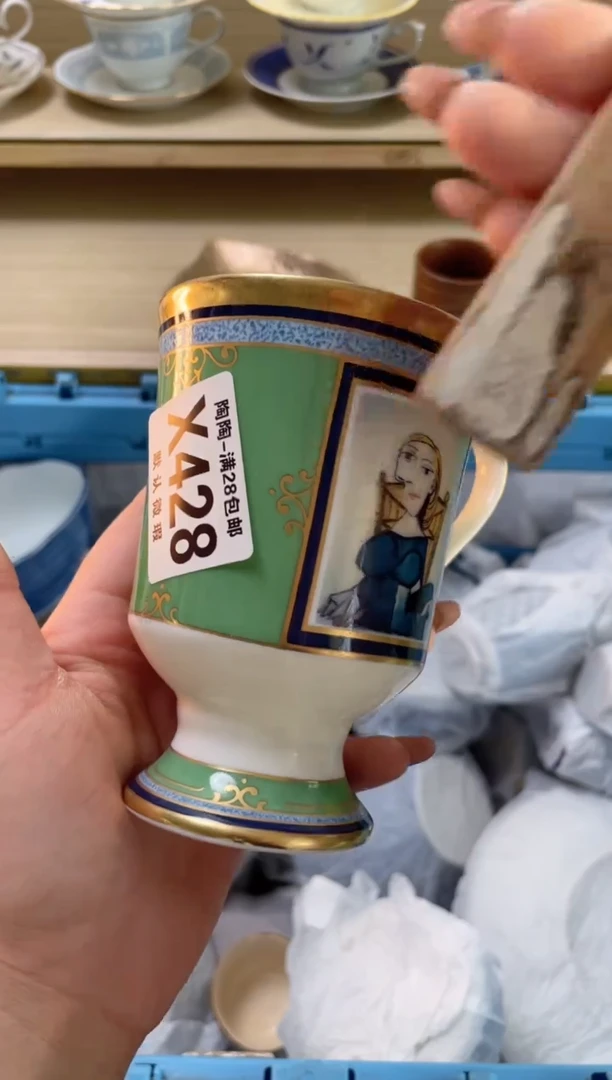 【闪购商品】杯瓷器瓷器瓷器瓷器X428