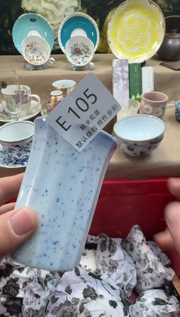 瓷片姑****馆瓷片   E105