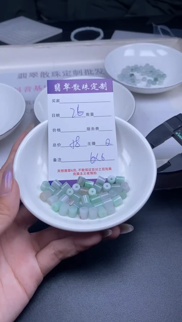 颈饰未镶嵌翡翠贞城散珠批发DIY编制多样性发货