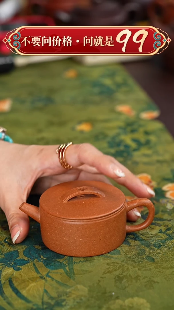 【闪购商品】紫砂茶壶宜兴紫砂