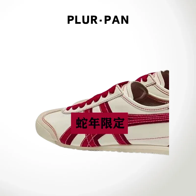 PLUR·PAN蛇年限定  平底休闲阿甘鞋