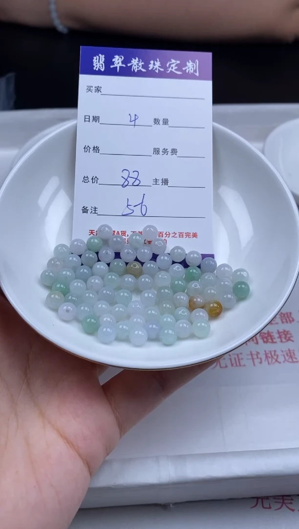 翡翠未镶嵌颈饰贞城散珠批发DIY编制