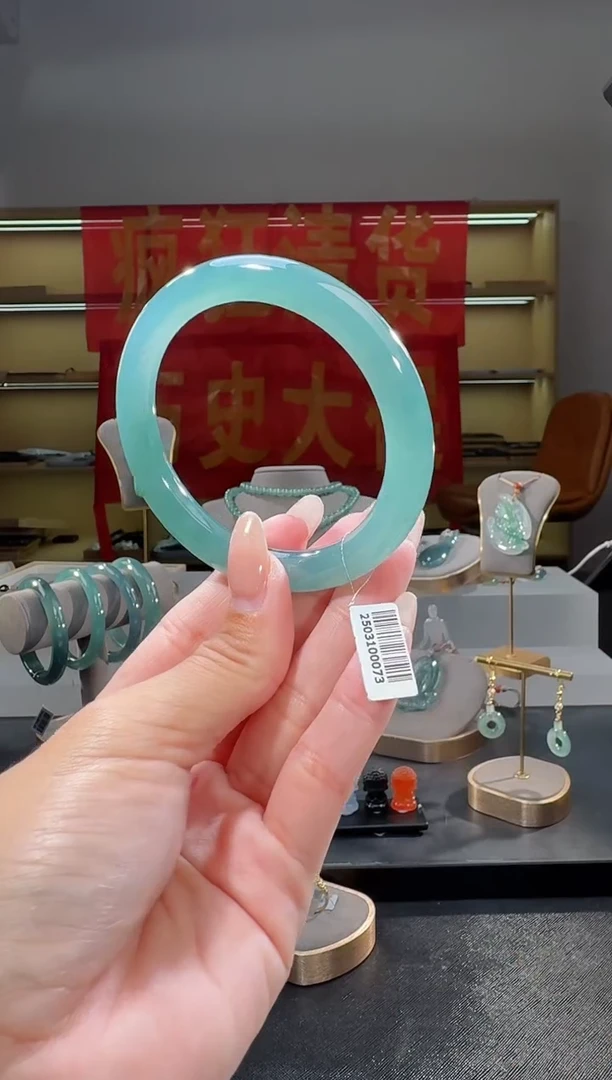 未镶嵌手镯翡翠56圈