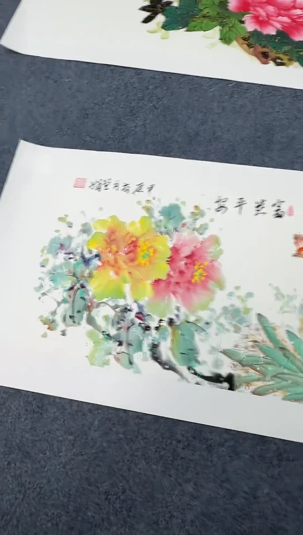 国画富贵平安同类型随机
