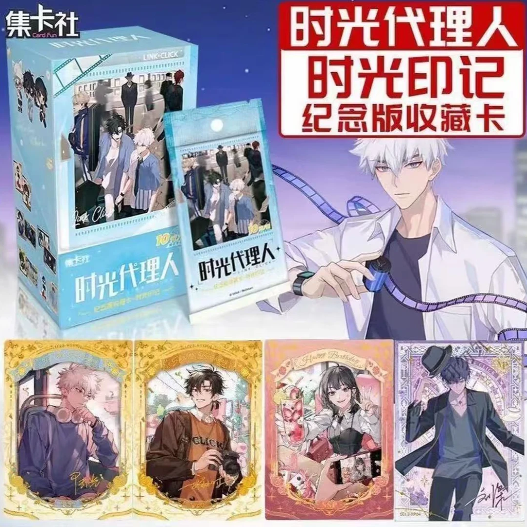 【消消乐】ip大乱斗 完整版卡牌盲盒 （代拆）