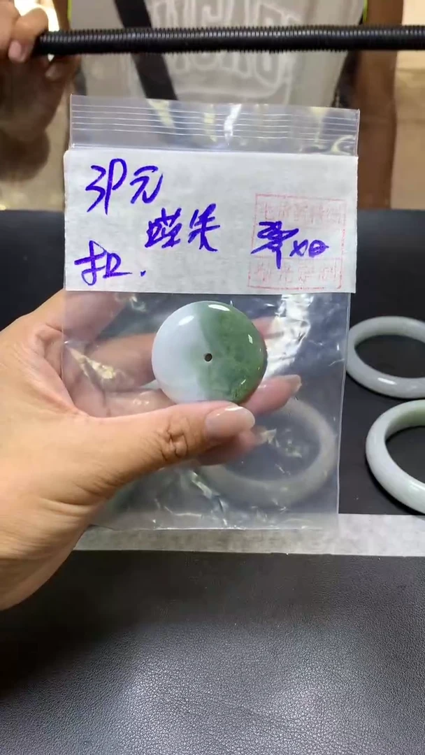 未镶嵌定制翡翠喵*果+平安扣#39元  毛货需抛光