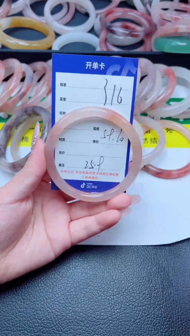 未镶嵌手镯石英质玉316-60