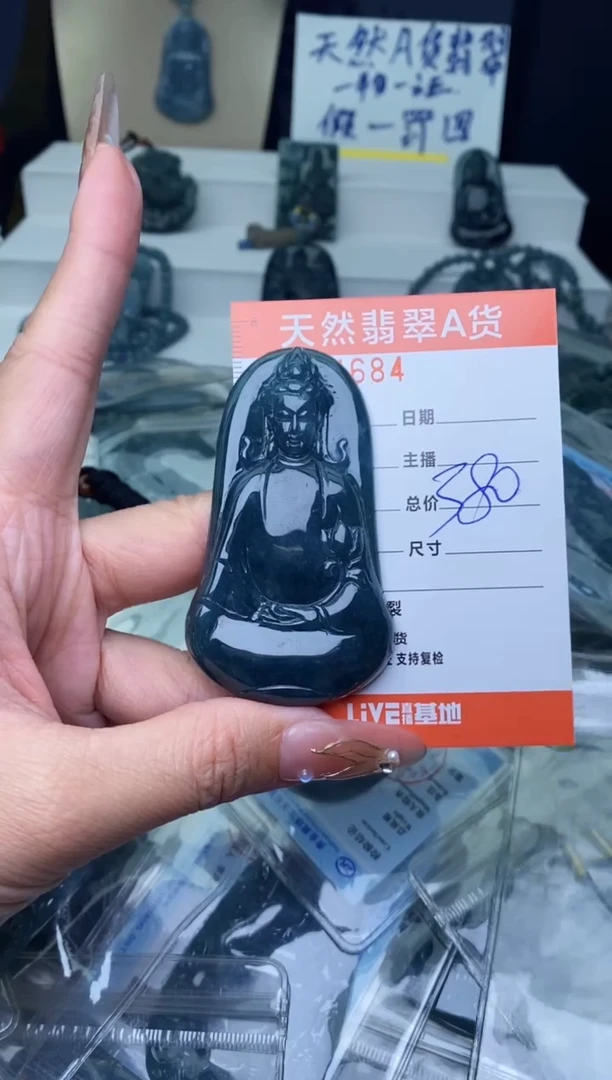 【闪购商品】翡翠颈饰未镶嵌··········