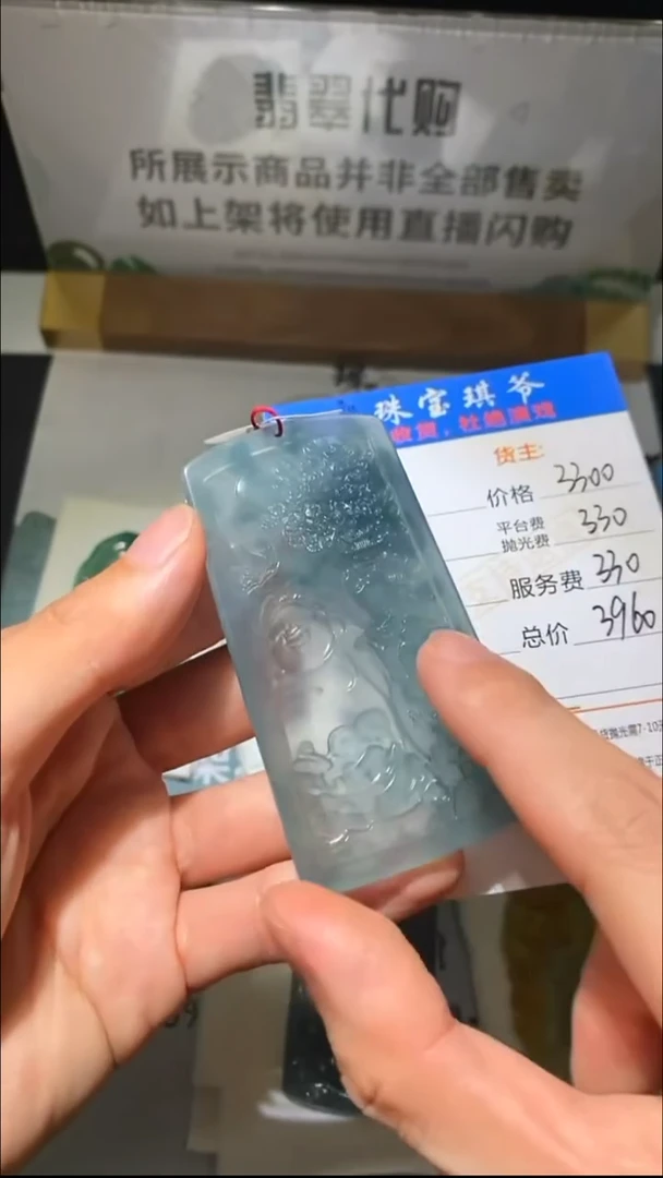 未镶嵌定制翡翠-毛货-不退不换-