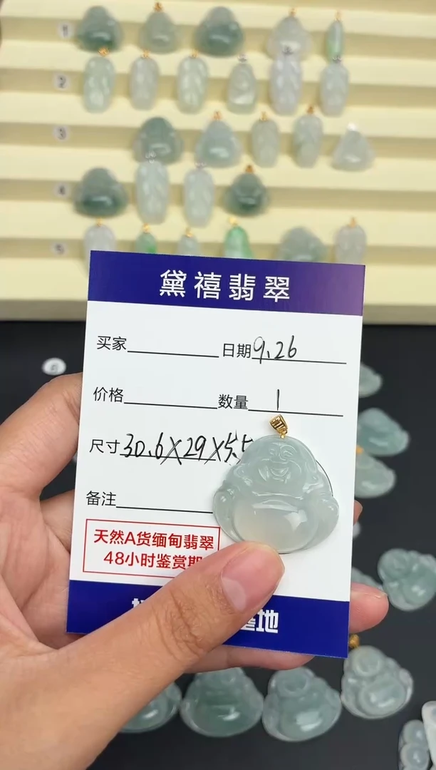 颈饰未镶嵌翡翠h****b佛公