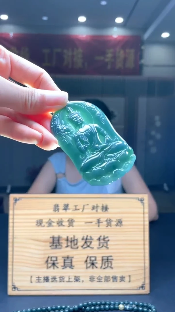 未镶嵌定制翡翠********107