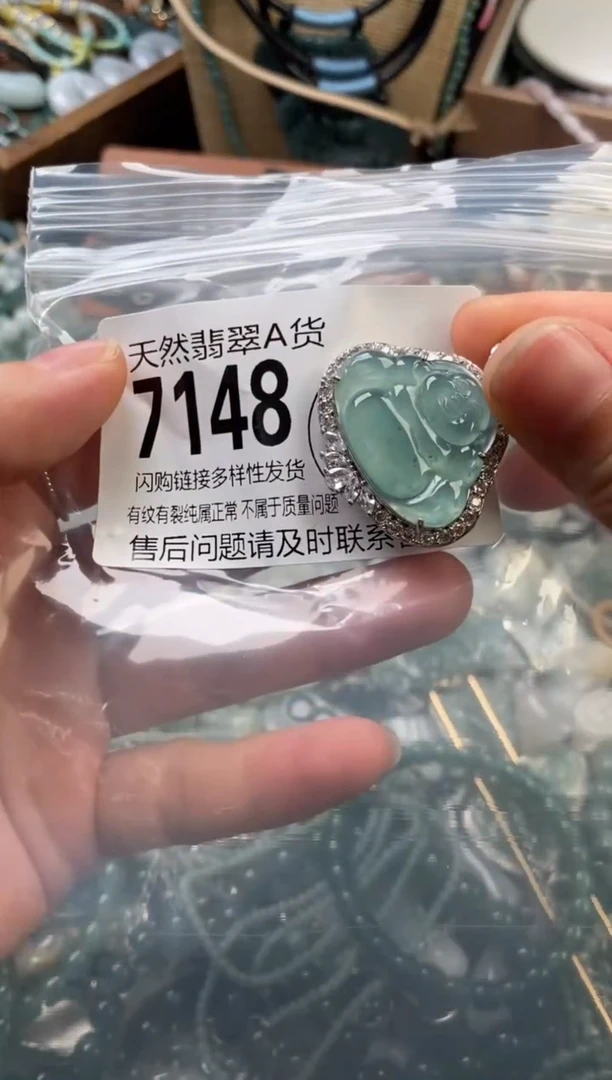 颈饰未镶嵌翡翠翡翠7148
