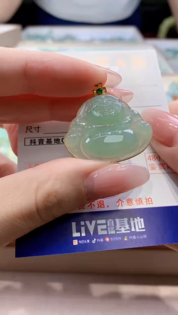 颈饰18K金镶嵌翡翠天然缅甸a货翡翠