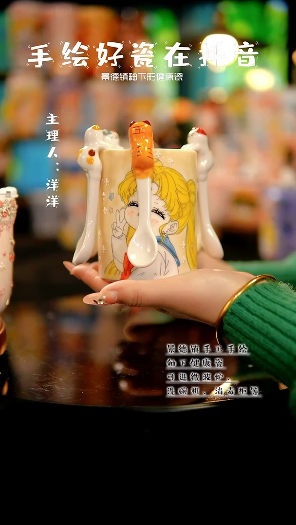 景德镇陶瓷勺子（随机发1个）