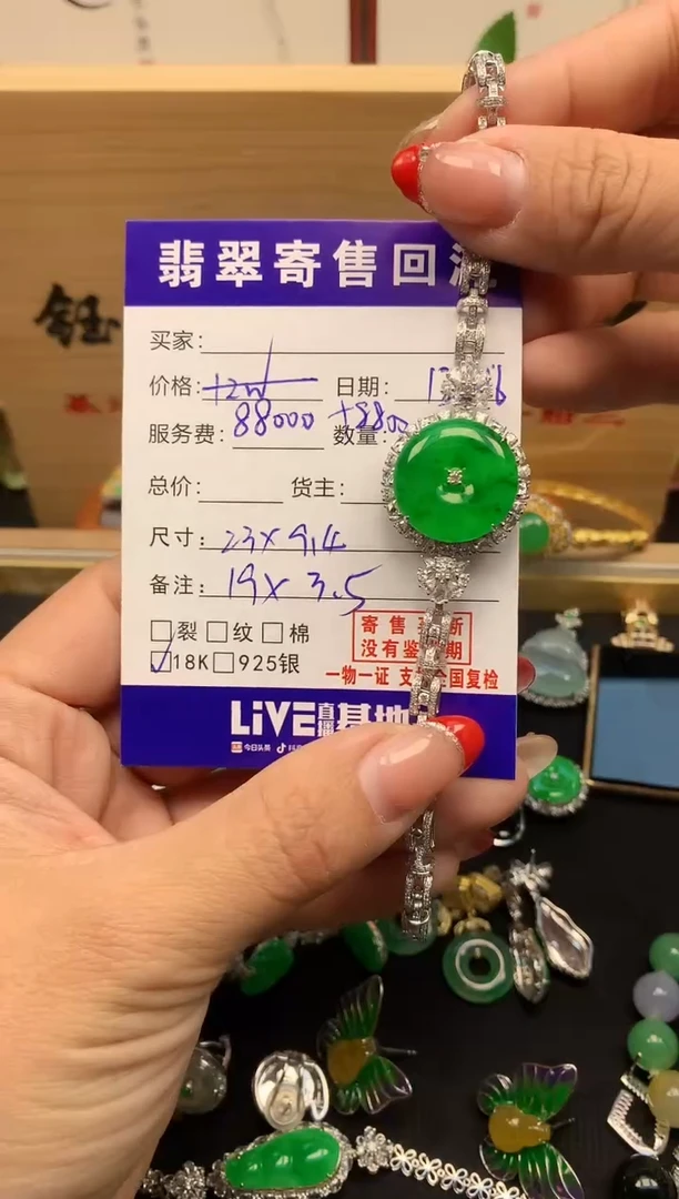 18K金镶嵌定制翡翠天然缅甸A货翡翠