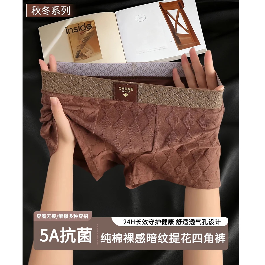 贾鲁萨加高端时尚冬季男士运动纯棉抑菌裆舒适透气四角内裤