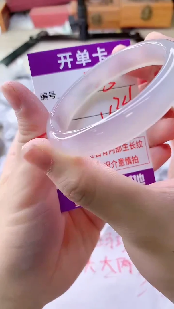 手镯玛瑙/玉髓未镶嵌325