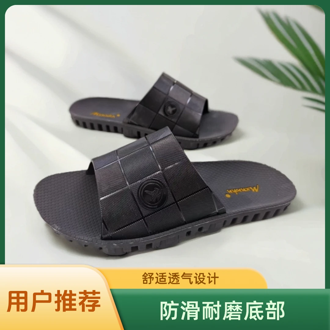 经典时尚新款男夏季外穿防滑防臭橡胶底耐磨室内室外透气拖鞋