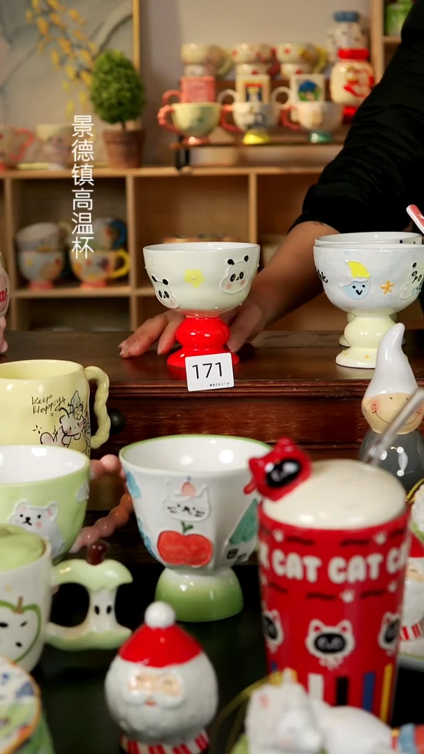 陶瓷无盖款171楠来北往工厂店