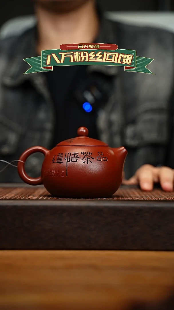 茶壶紫砂宜兴原矿 紫砂手工紫砂壶容量240CC