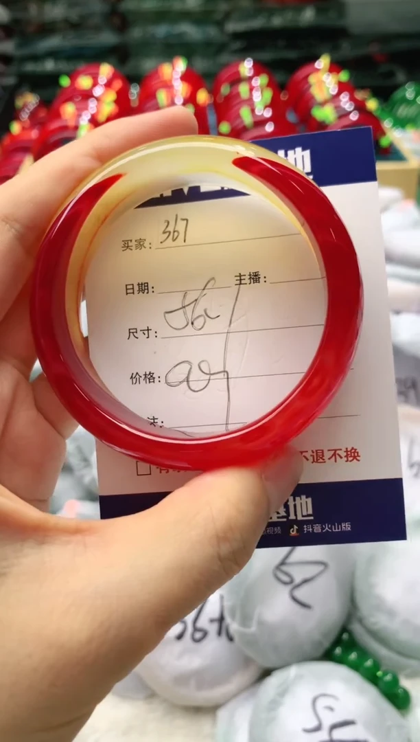 玛瑙/玉髓手镯未镶嵌367