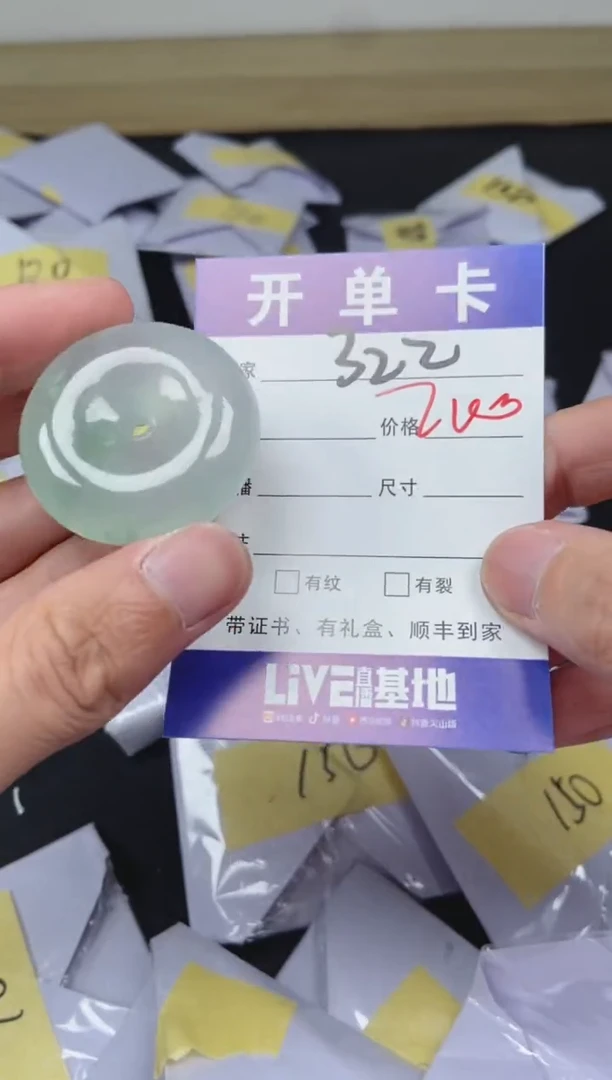 所见即所得（一物一图）322