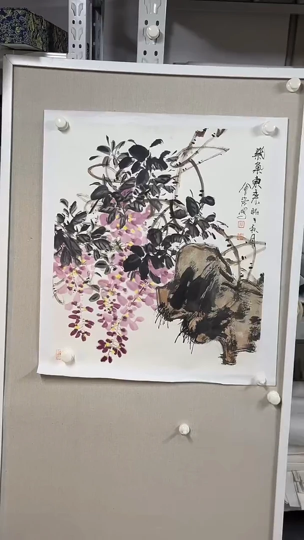 国画坤藏文化   66