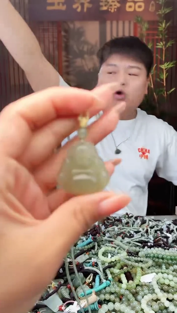 未镶嵌和田玉挂件拍一发一