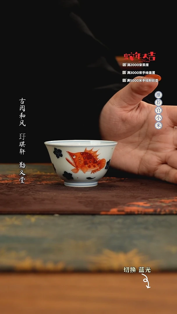 【闪购商品】小卿亭仿明新势力