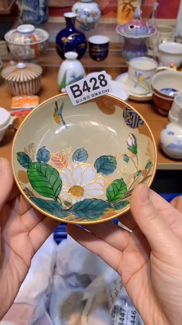 【闪购商品】思羽甄选壹号商品BB428