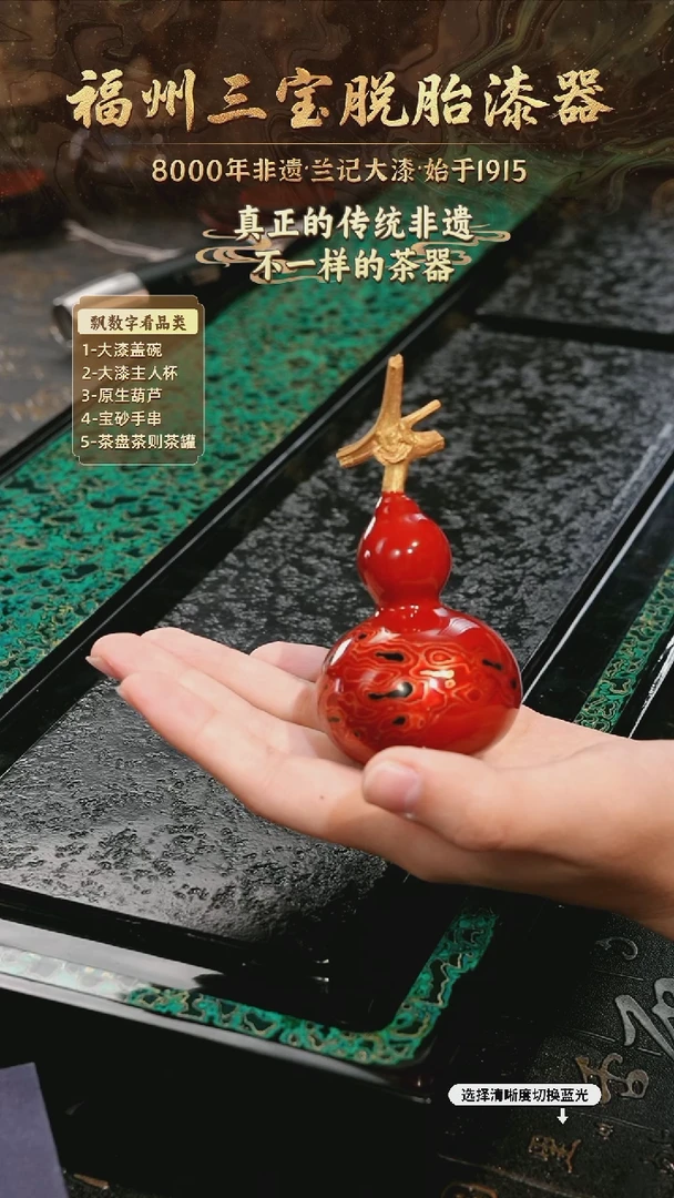 树脂漆手工漆器-一物一拍 以商品图片为主