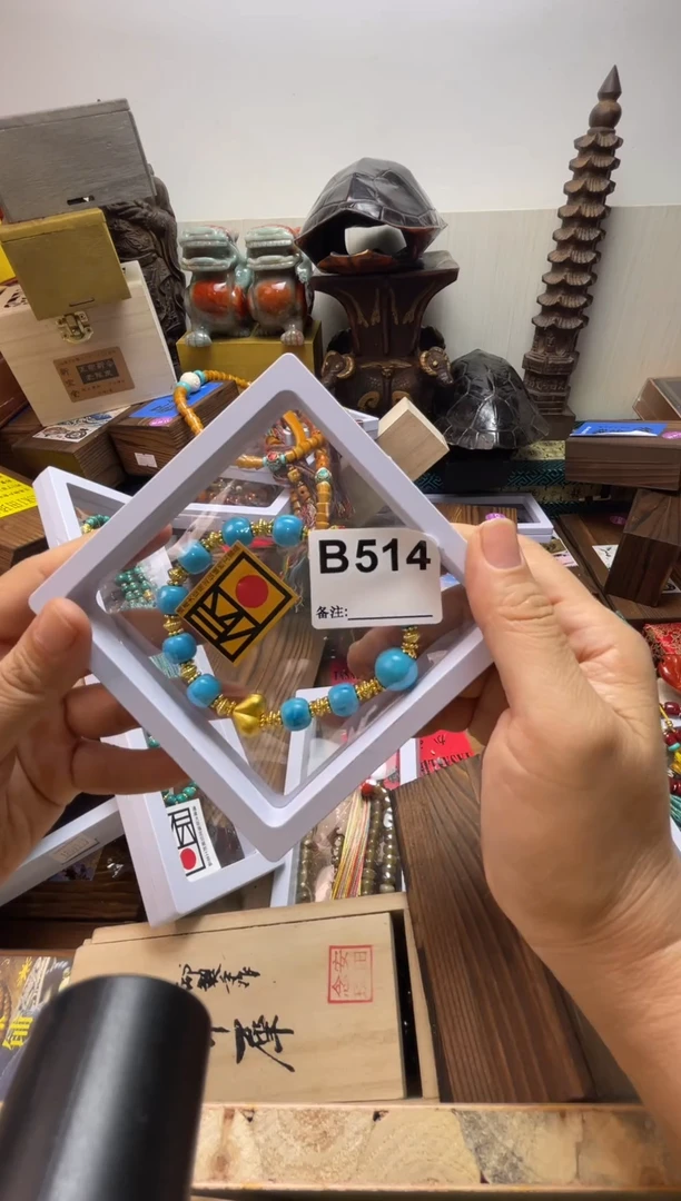 用****3514 11111111111