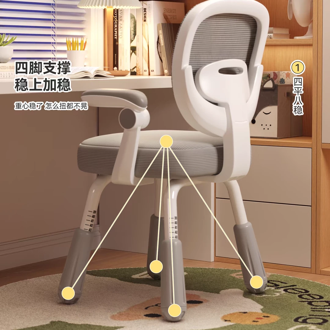 写字椅子儿童学习椅可升降调节专用凳子家用书桌椅小学生矫正坐姿