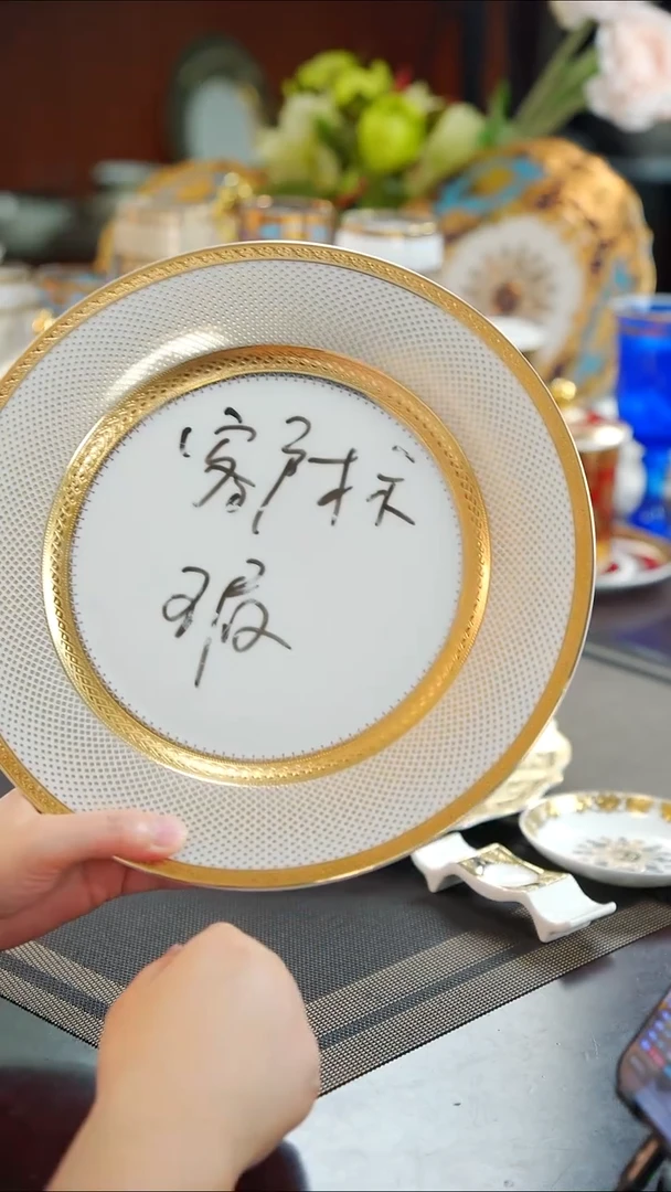 瓷片10.5寸牛排盘1个 福利价