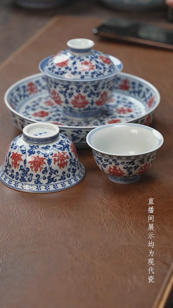茶器茶器永乐四件套