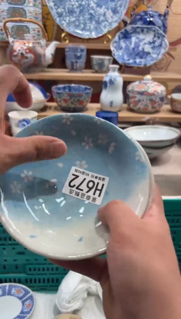 瓷片?*朴瓷片满20包邮H672