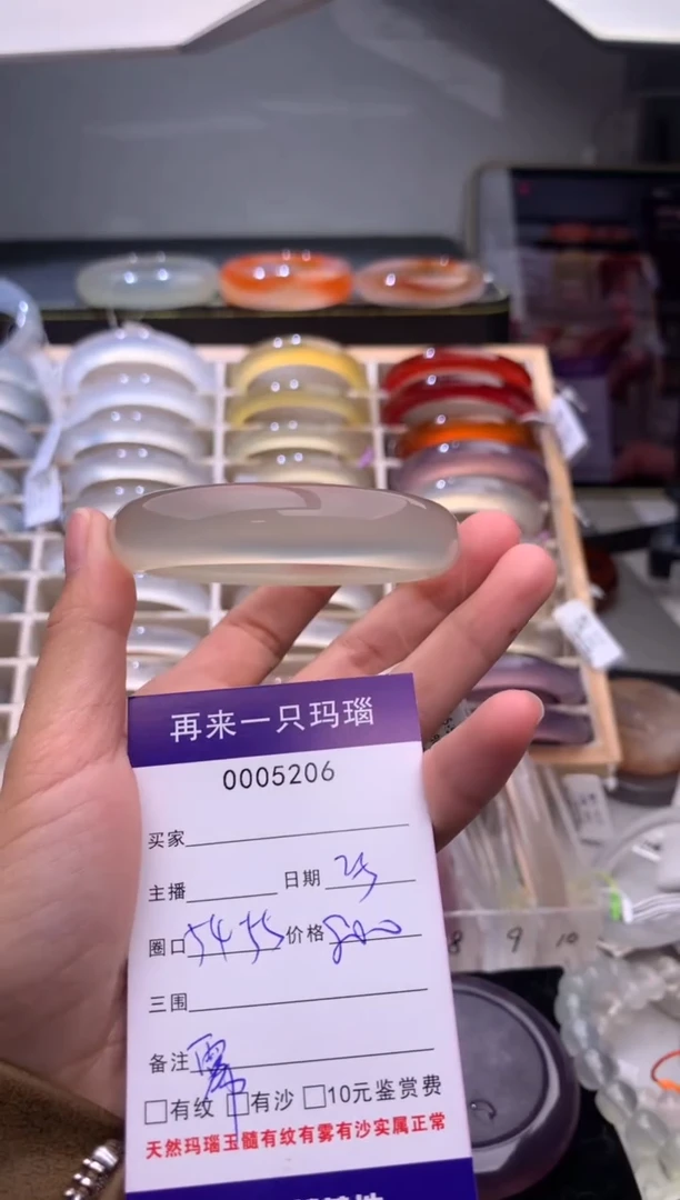 手镯玛瑙/玉髓未镶嵌5206