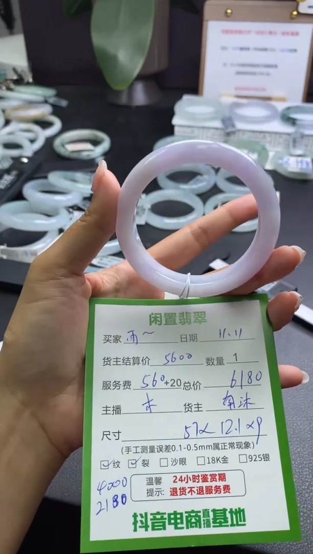 未镶嵌手镯翡翠雨*手镯分单2