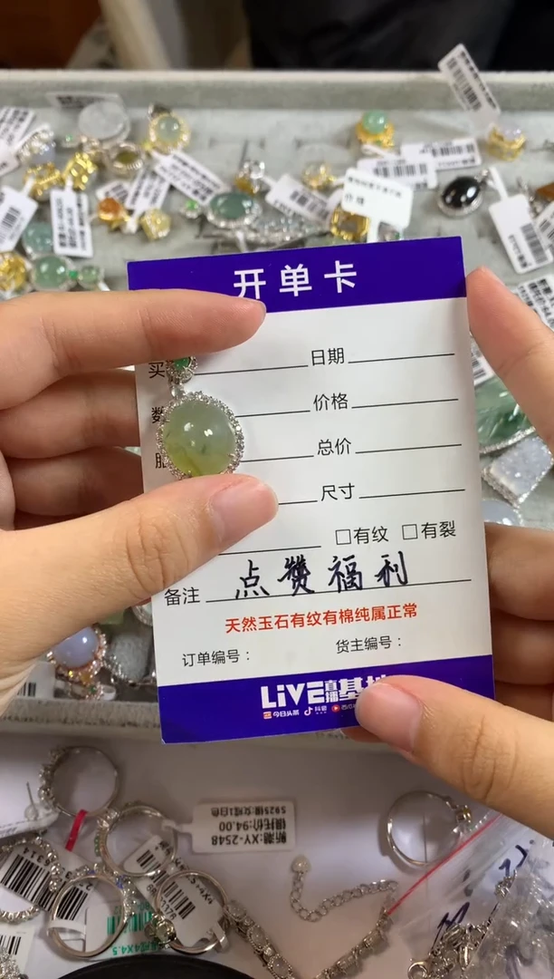 银S925镶嵌戒指翡翠吊坠