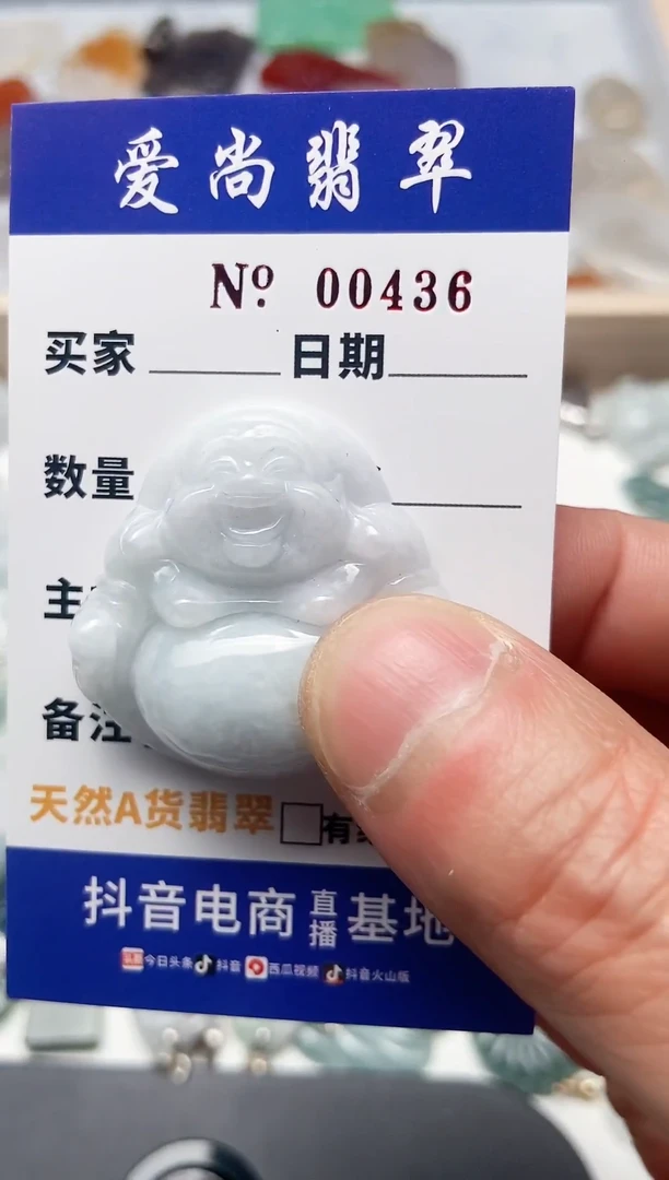 【闪购商品】翡翠吊坠(赠链)未镶嵌多样性拍一发一000