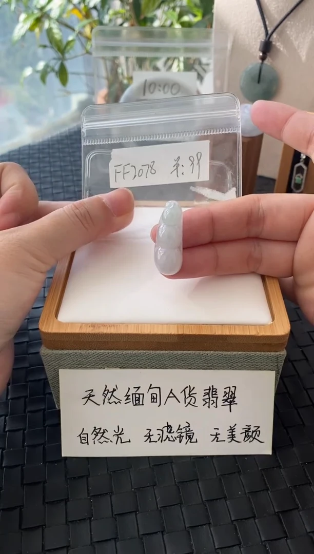 吊坠(不含链)银S925镶嵌翡翠FF2078