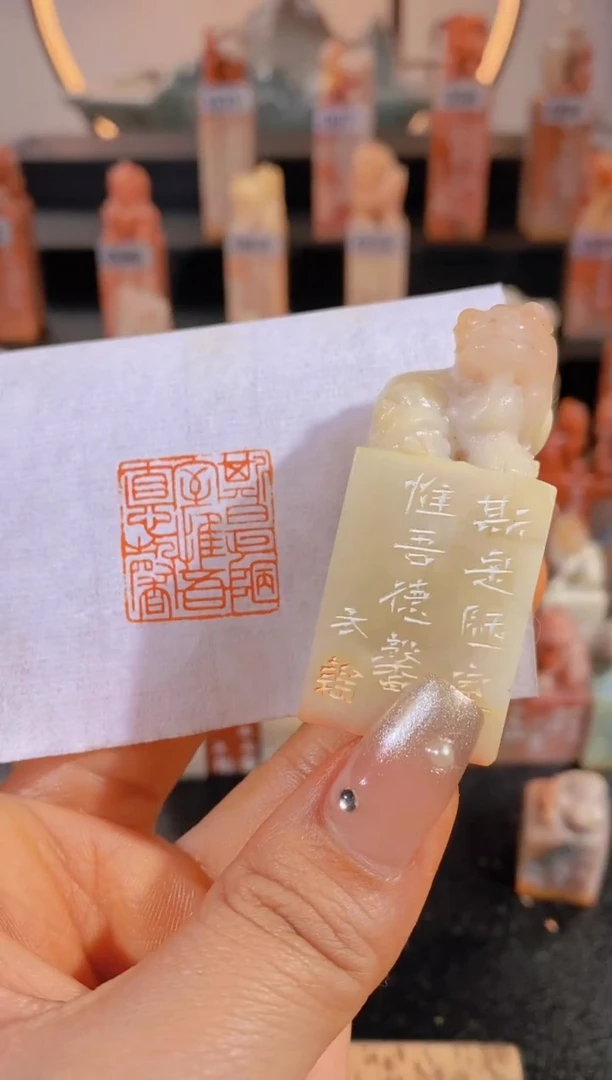 【闪购商品】老挝石印石斯是陋室惟吾德馨2.2*2.2-0742