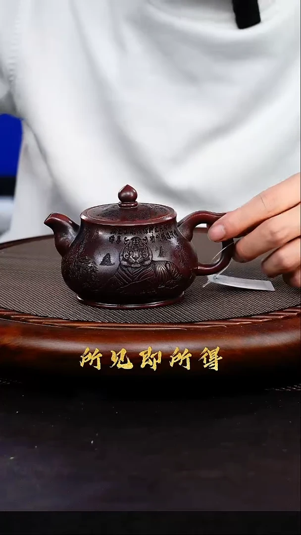 茶壶紫砂1