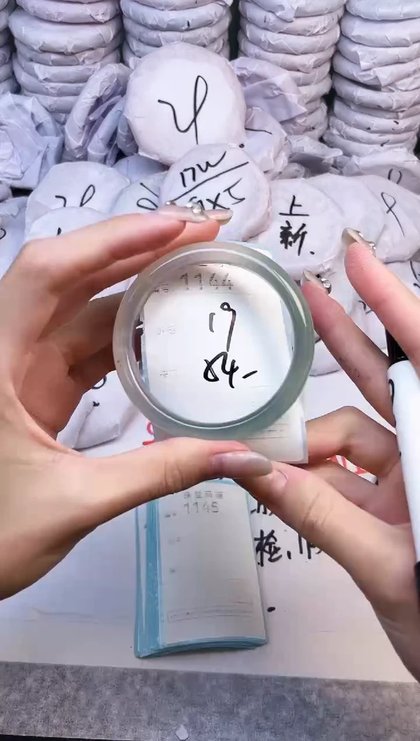 手镯玛瑙/玉髓未镶嵌1144