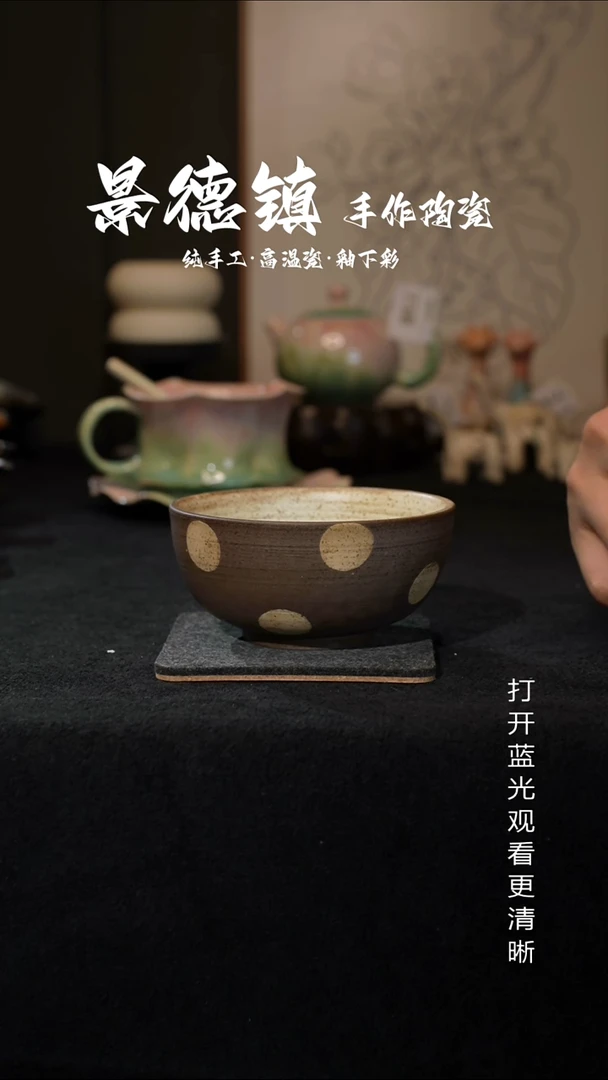 原创景德镇手工高温陶瓷792