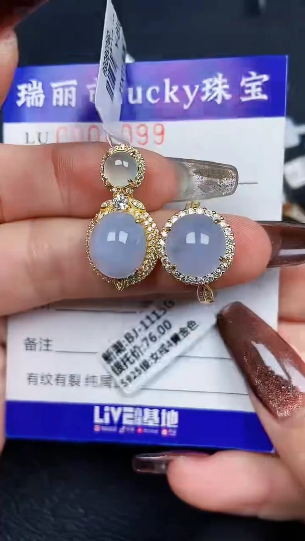 颈饰银S925镶嵌翡翠8099