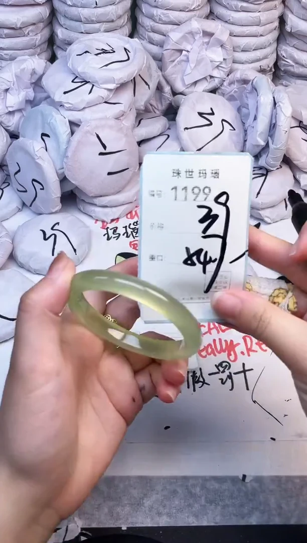 手镯玛瑙/玉髓未镶嵌1199